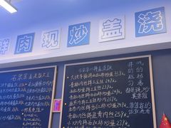 -石笨笨·盖浇饭大王(MOMOPARK店)