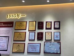 -紫光园(创始店)