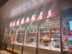 -陈鹏鹏潮汕菜(欢乐海岸 海边景观店)