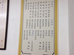 iphone_upload_pic-香港蓮香樓(上環店)