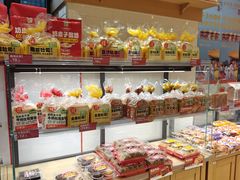-味多美蛋糕(古城店)