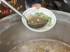 -熊氏牛羊杂粉(龙眼井总店)