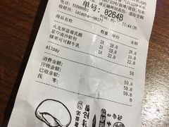 账单-LELECHA乐乐茶(上海五角场万达广场店)