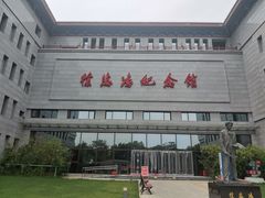 -徐悲鸿纪念馆
