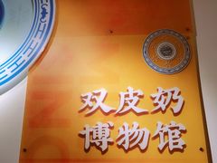 -民信老铺(华盖路店)