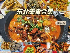 -北极村旅游风景区