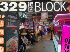 -松雷商业(南岗店)