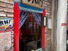 门面-王歘歘·chuǎ火锅(五道营店)