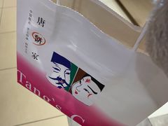 -唐饼家(第一食品五角场店)