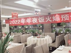 大堂-大鸭梨(天通西苑店)