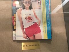 -上海公安博物馆