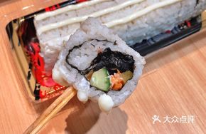 Plum California Sushi