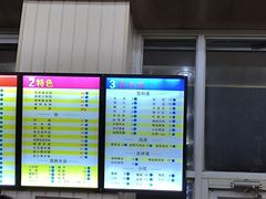 -马路桥姜汤面(江城大楼店)