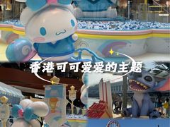-海港城