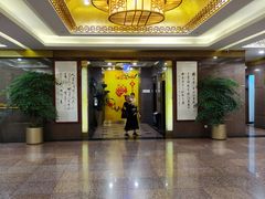-北京崇文门饭店