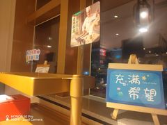 -海底捞火锅(番禺广场店)