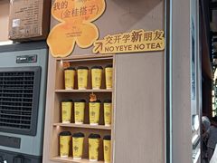 -库迪咖啡(杭州大悦城店)
