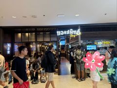 -通思密(CentralWorld Fl 3)