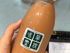 -华嫂冰室(尖沙咀店)