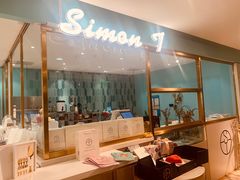 门面-西檬树SIMON·T轻奢蛋糕(大东方Max店)