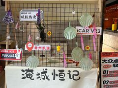 -恒记饭店·海鲜明档(淹城店)