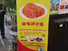 -石饮红星包子(中山路店)