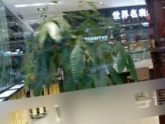 -亨得利(淮海中路店)