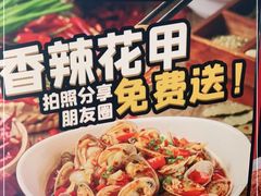 -领蟹祥记·香辣蟹·特色小海鲜(奥体天虹店)