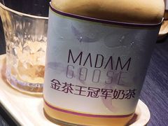 金茶王冠军冻奶茶-鹅夫人(吴中路万象城店)