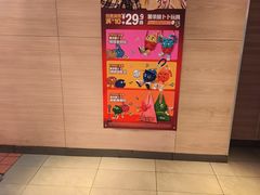 -麦当劳(红旗路店)