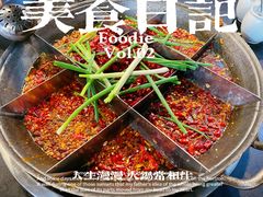 -化龙桥九宫格火锅(清水河店)