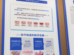 -圣呗口腔·舒适化种植牙·矫正中心(广州总院)