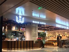 门面-麦陌(正弘城店)