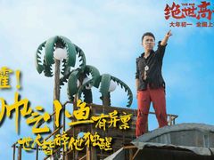 -金逸影城(哥伦布店)