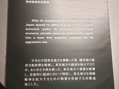 -沈阳“九·一八”历史博物馆