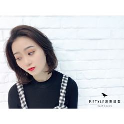-P.STYLE 派斯造型