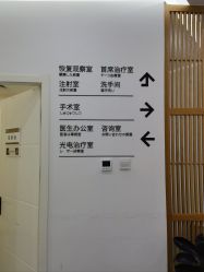 -和颜一美轻医美连锁