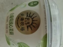 -果蔬好(江南赋店)