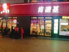 门面-肯德基(茂业店)