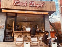 -Catch Bagel(芳草地店)