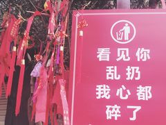 -古龙峡云天玻霸