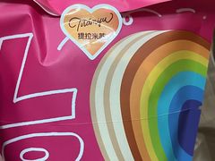 -泽田本家·铜锣烧(美罗城店)
