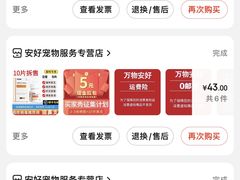 -优米宠物美容(体育场路店)