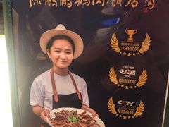 -陈鹏鹏潮汕菜(宝安机场T3航站楼店)