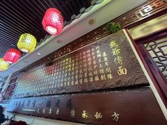 -金杨拉面王小吃面馆·牛三宝面·红烧牛肉粉