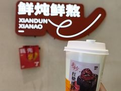 -炖物24章·顺时轻养茶(黄龙店)