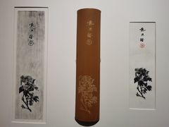 -宁波茶文化博物院
