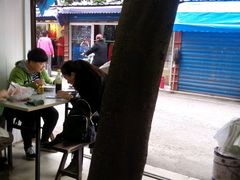 -荣巷小馄饨(荣巷店)