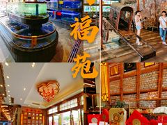 -纳福苑(亮庆餐饮分店)
