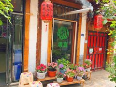 门面-乳仔牛牦牛汤锅 烤羊排(松潘古城店)